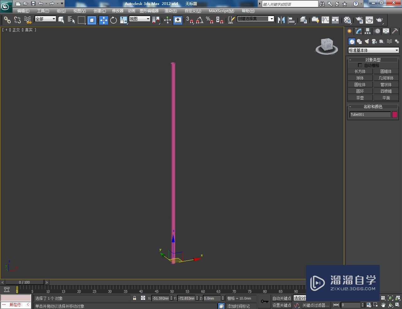 3DMax路径变形教程