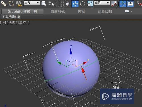 3Ds Max2010怎样使用变换gizmo？