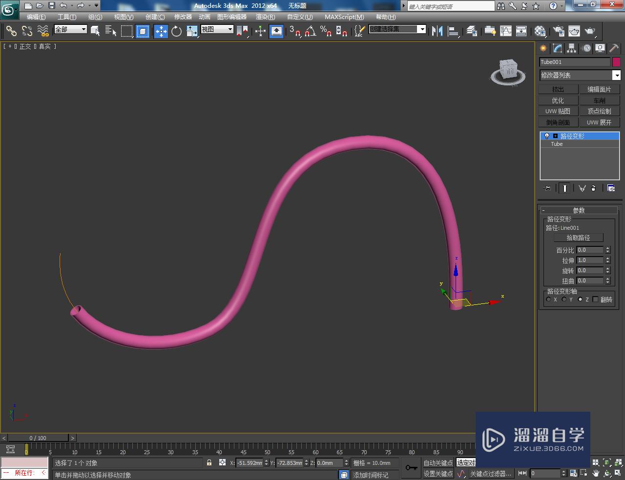 3DMax路径变形教程