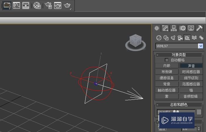 3DMax辅助对象VRm如何使用？