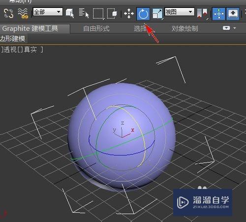 3Ds Max2010怎样使用变换gizmo？