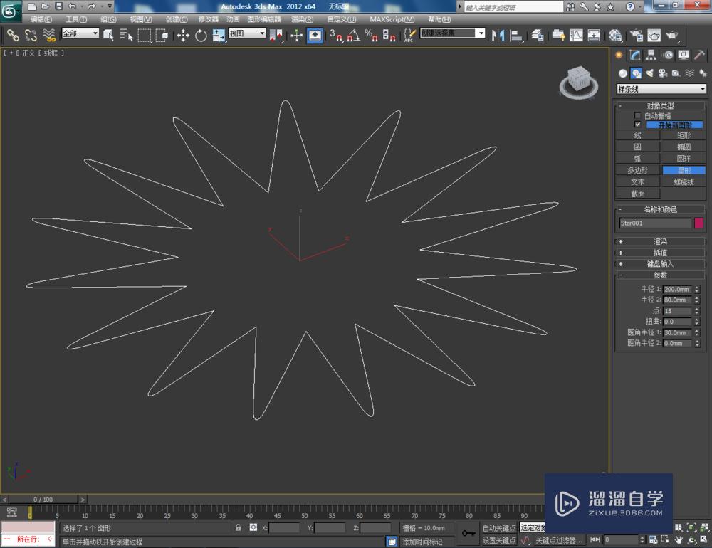 3DMax如何制作十五圆角星柱？