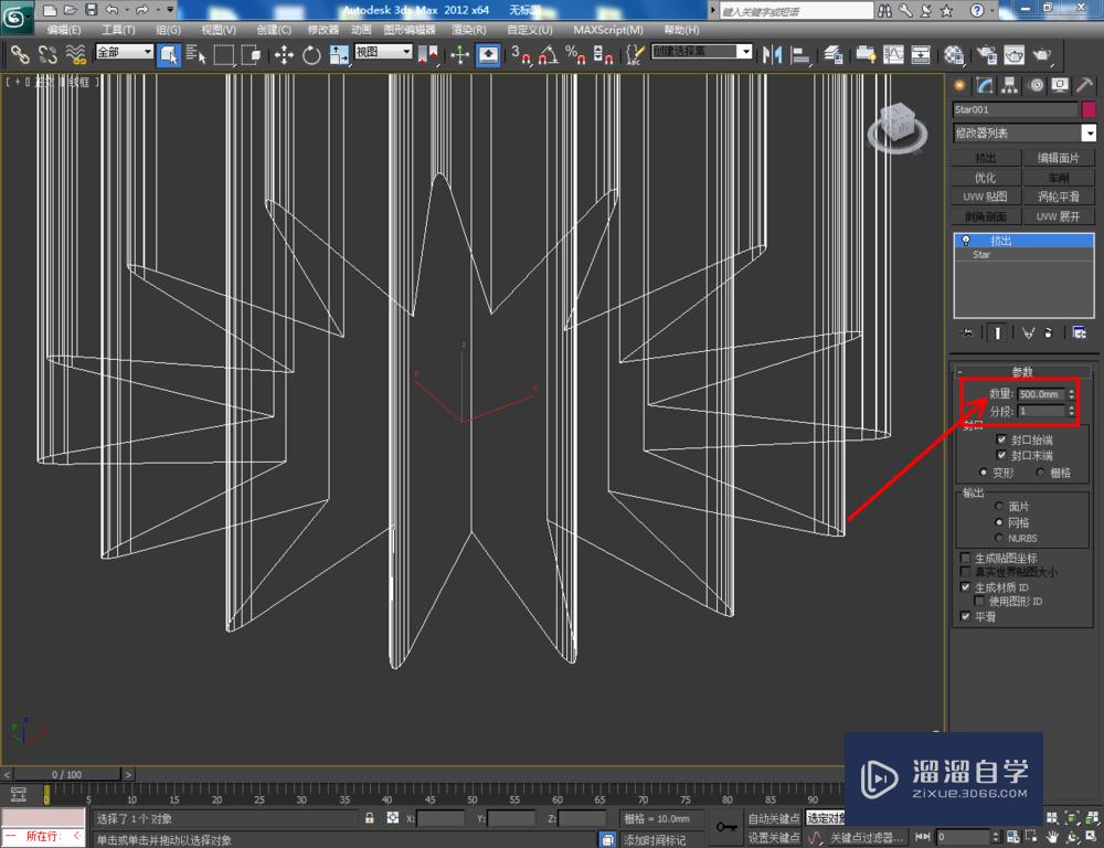 3DMax如何制作十五圆角星柱？