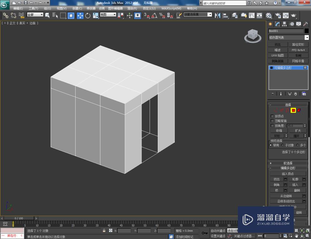 3DMax可编辑多边形边桥