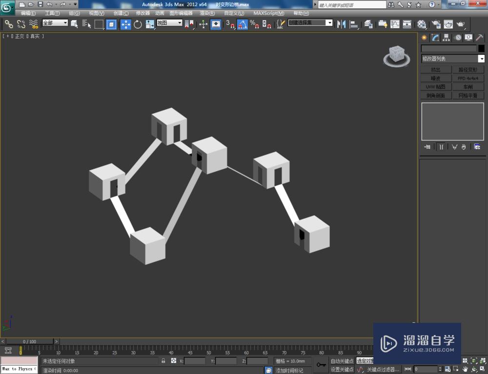 3DMax可编辑多边形边桥