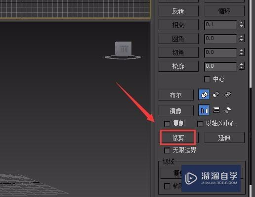 3DMax红酒柜格子怎么做？