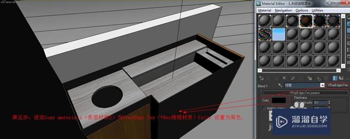 3DMax怎么渲染线框？