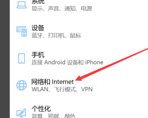 安装时显示Photoshop无法连接到internet！