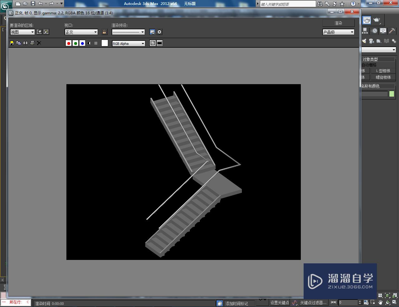 3DMax开放式l型楼梯制作教程