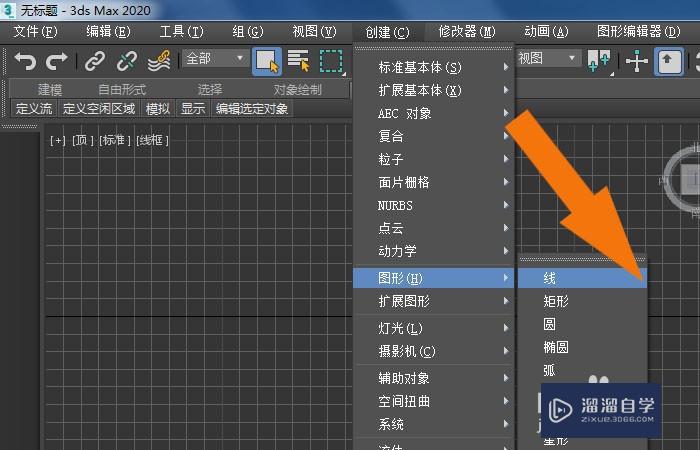<esred>3</esred><esred>D</esred><esred>Max</esred><esred>2020</esred><esred>软件</esred><esred>中</esred><esred>如何</esred><esred>给</esred><esred>图形</esred><esred>上</esred><esred>添加</esred><esred>顶点</esred>？