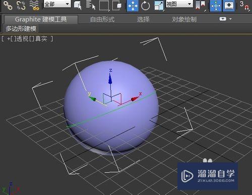 3Ds Max2010怎样使用变换gizmo？