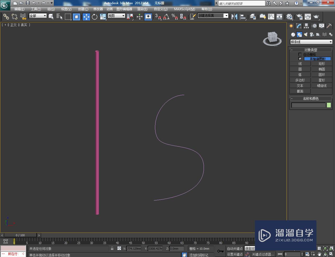 3DMax路径变形教程