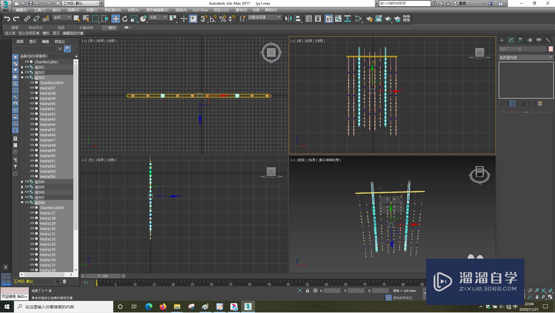 3DSMax怎样使用拉伸？