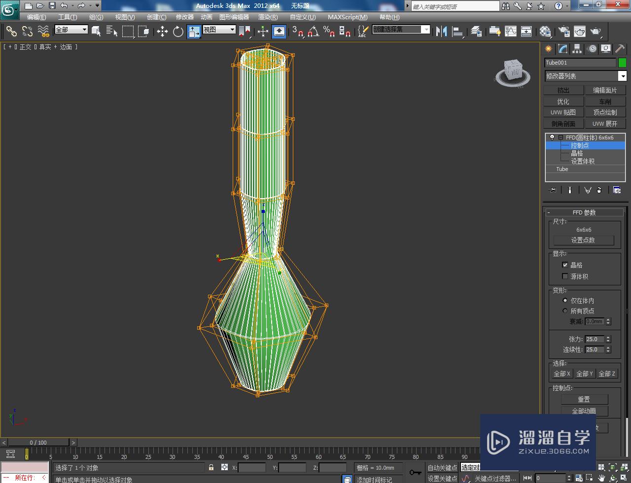 3DMax怎么使用ffd圆柱体？