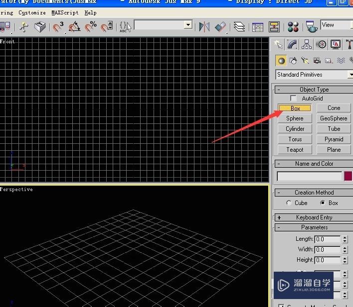 3DSMax中物体中段数设置对弯曲影响效果实例