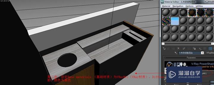 3DMax怎么渲染线框？