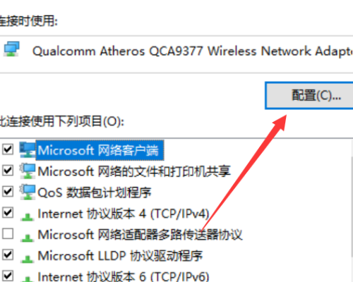 安装时显示Photoshop无法连接到internet！
