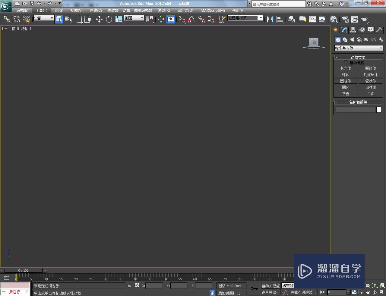 <esred>3</esred><esred>D</esred><esred>Max</esred><esred>如何</esred><esred>制作</esred><esred>圆角</esred>二十边<esred>柱</esred>？