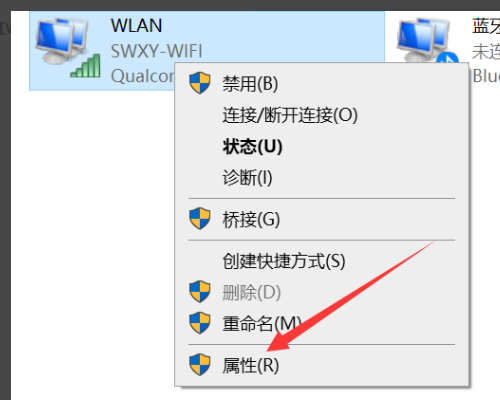 安装时显示Photoshop无法连接到internet！