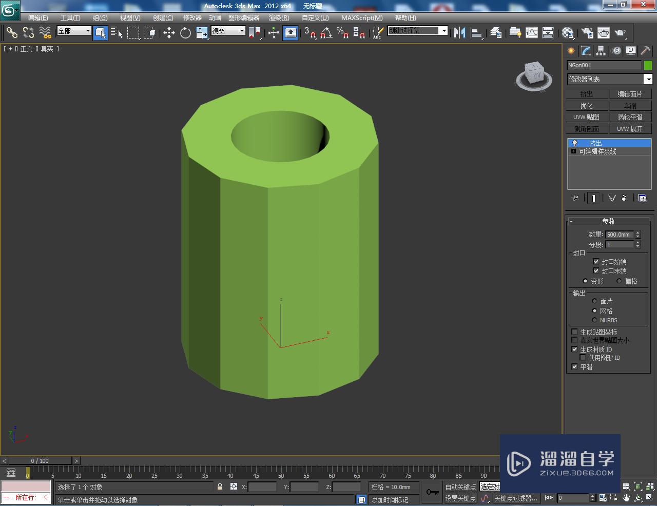 3DMax如何制作镂空圆形十二边柱？