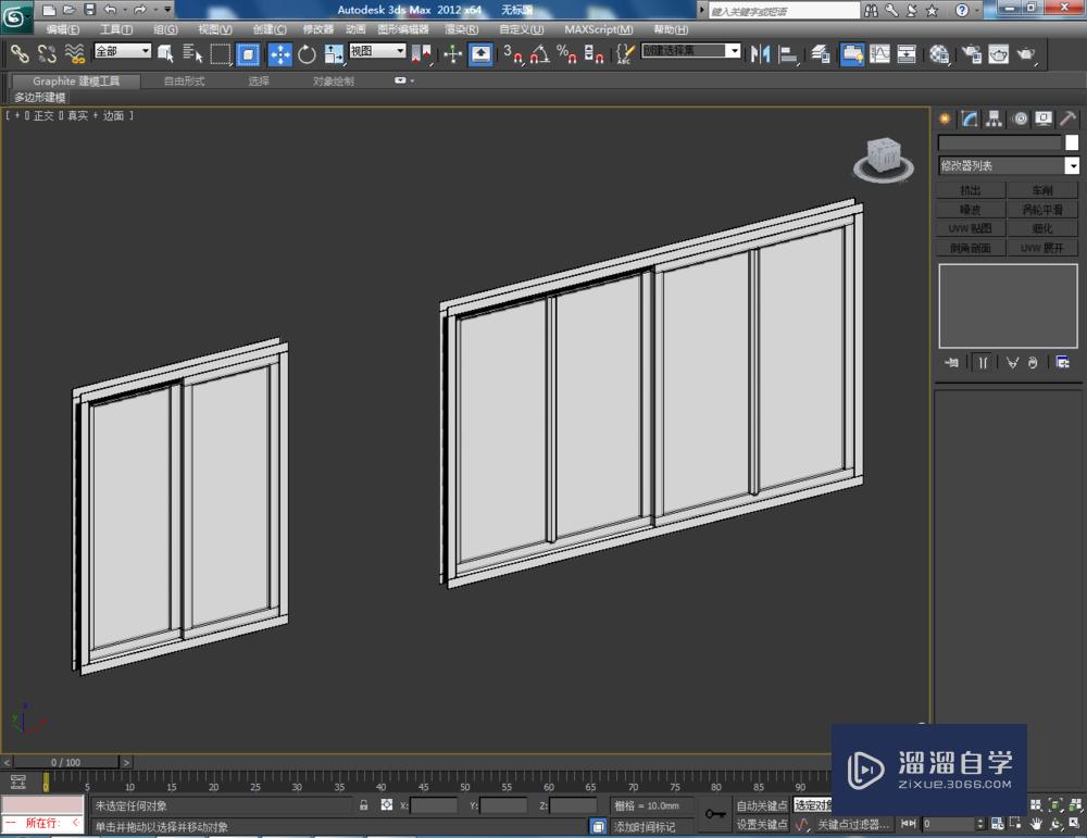 3DMax如何制作推拉窗？