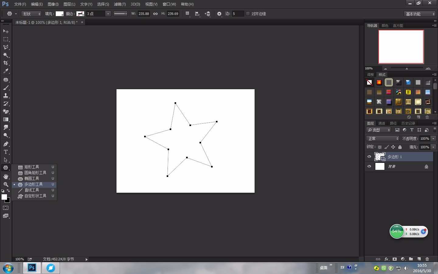 Photoshop中的路径工具是做什么用的？