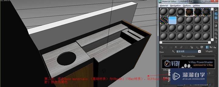 3DMax怎么渲染线框？