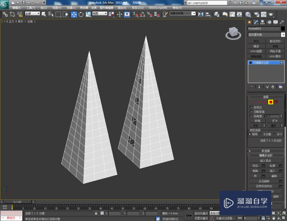 3DMax可编辑多边形边界桥