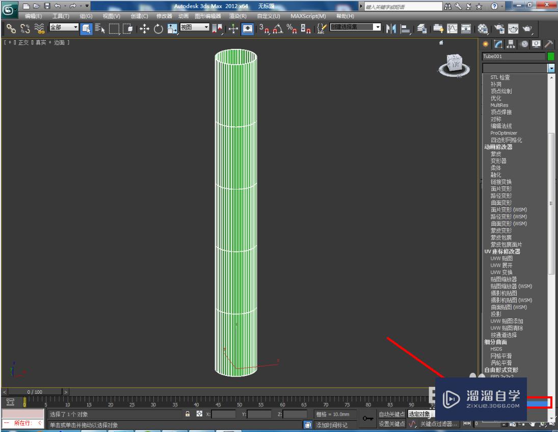 3DMax怎么使用ffd圆柱体？