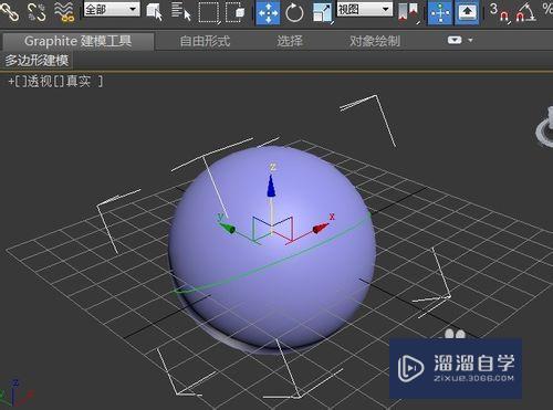 3Ds Max2010怎样使用变换gizmo？