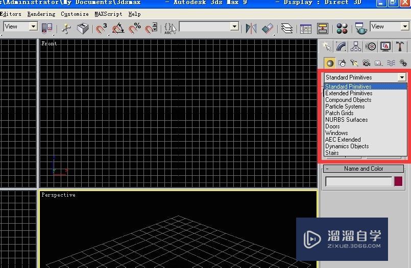 3DSMax中物体中段数设置对弯曲影响效果实例