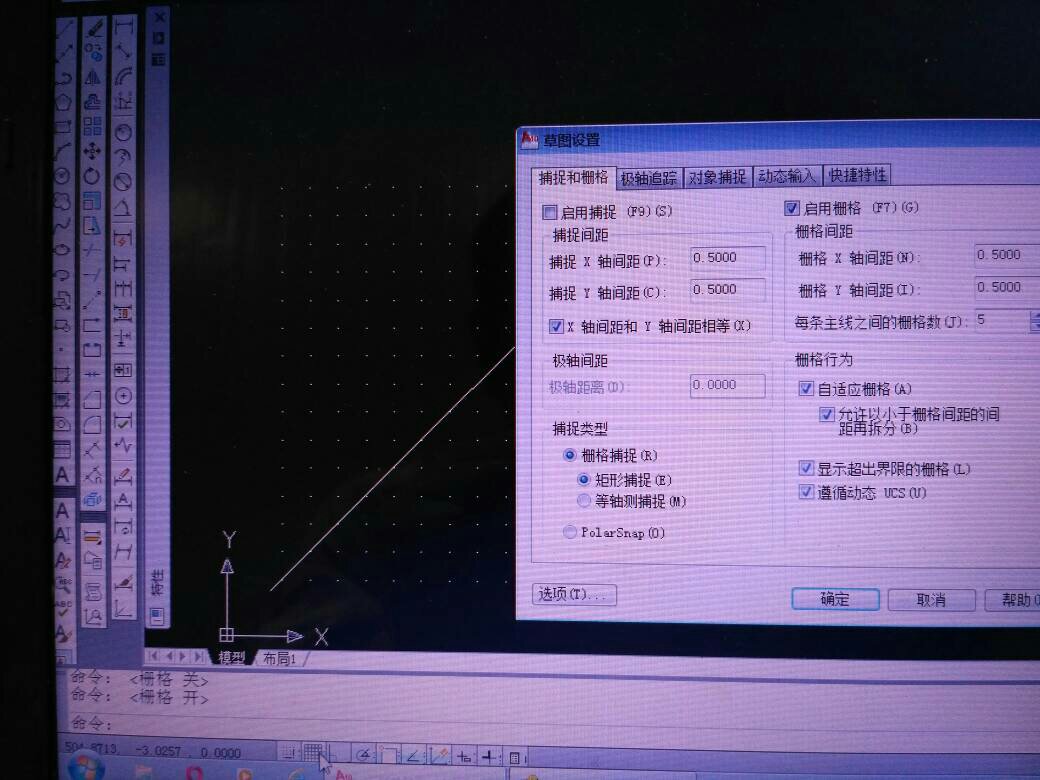 AutoCAD有没有标尺？如果有，在哪里？