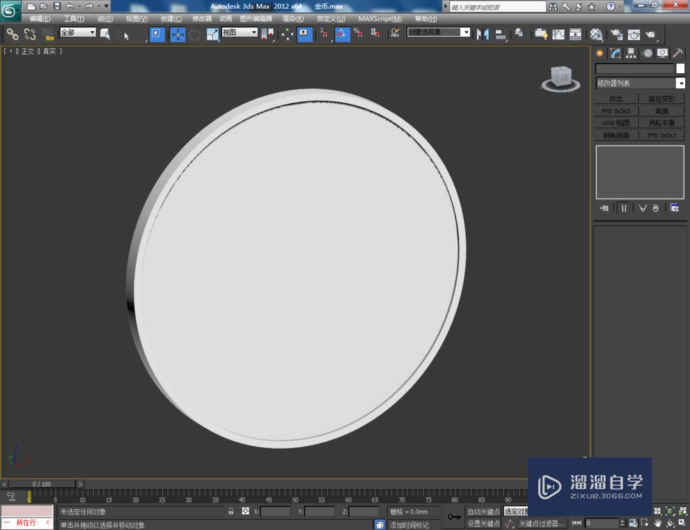 3DMax如何制作青眼白龙金币？