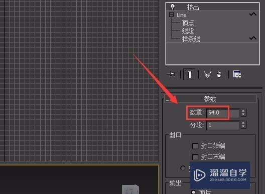 3DMax红酒柜格子怎么做？