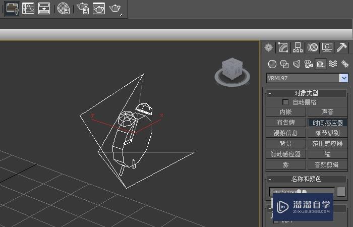 3DMax辅助对象VRm如何使用？