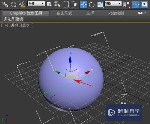 3Ds Max2010怎样使用变换gizmo？