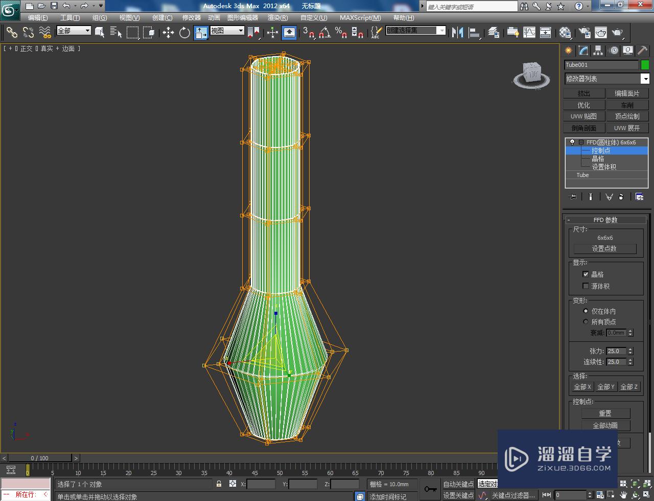 3DMax怎么使用ffd圆柱体？