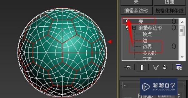 3DMax玩具建模教程