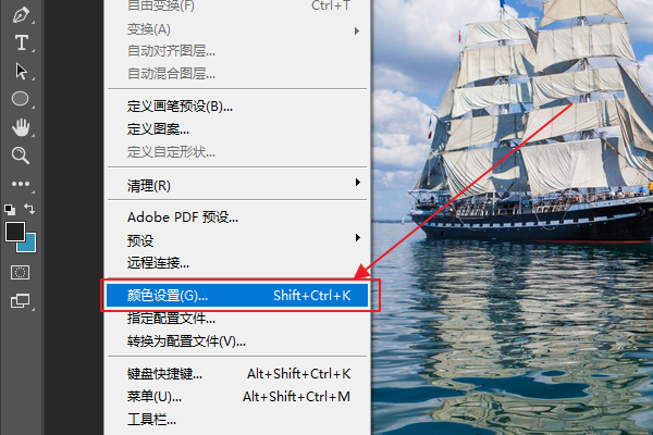 Photoshop导出为jpg格式的图片为什么会变暗？