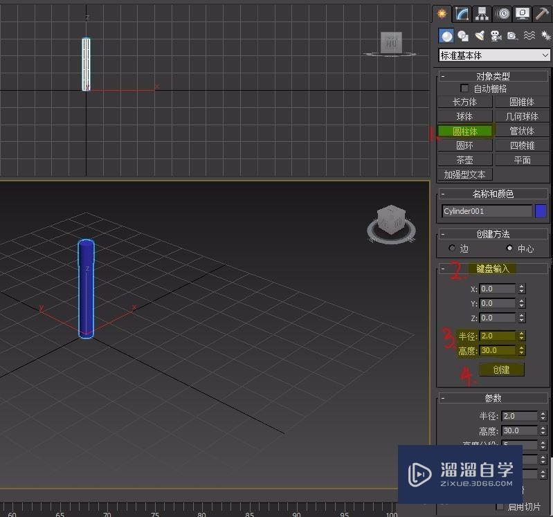 3Ds Max 制作dna