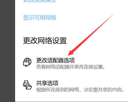安装时显示Photoshop无法连接到internet！