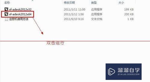 3DMax怎么安装使用？