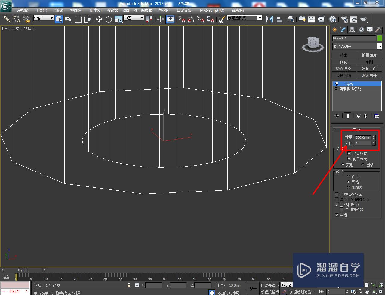 3DMax如何制作镂空圆形十二边柱？