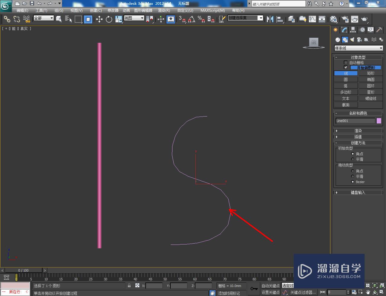 3DMax路径变形教程