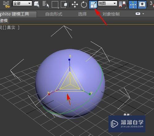 3Ds Max2010怎样使用变换gizmo？