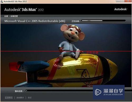 3DMax怎么安装使用？