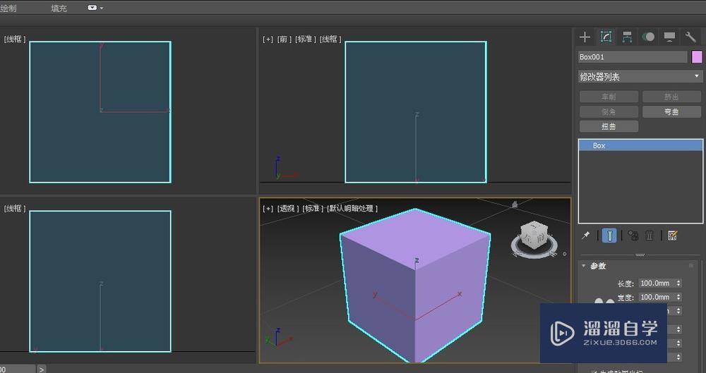 3DMax如何使用晶格修改器？