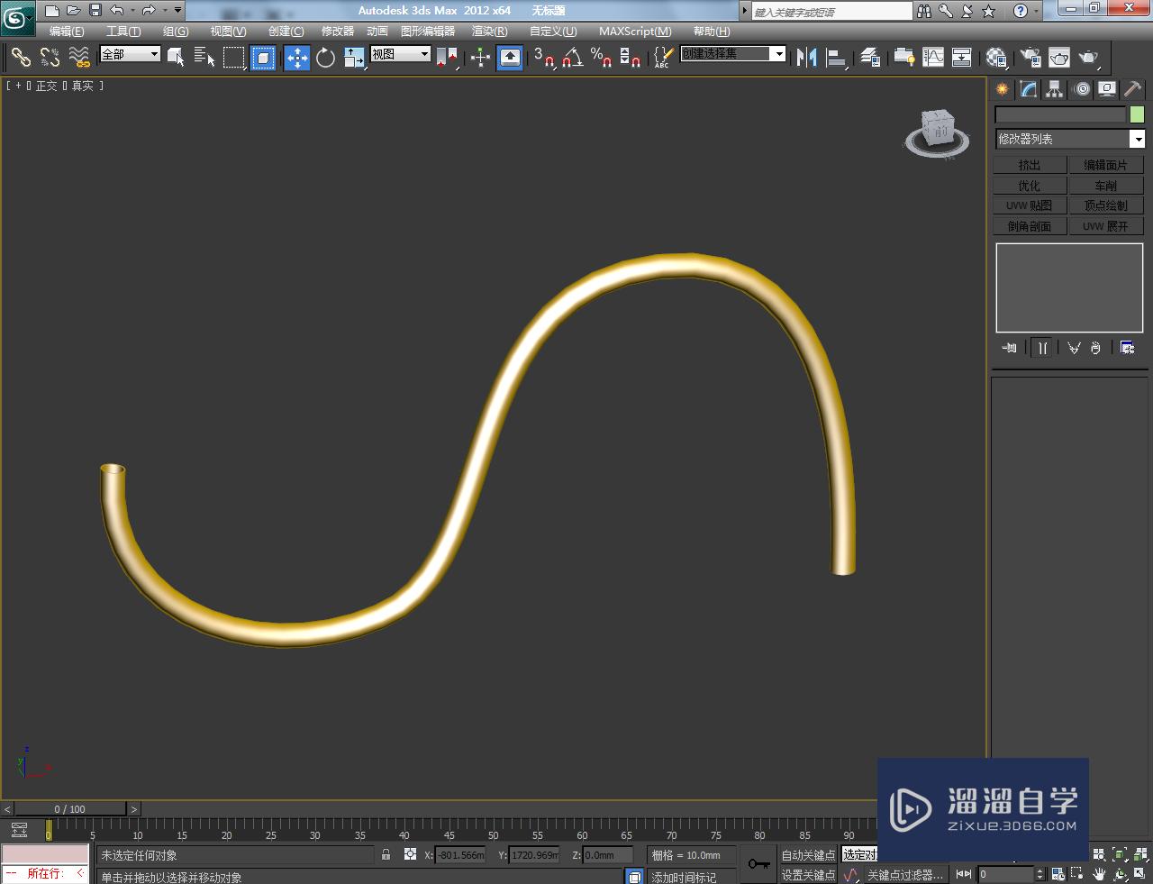 3DMax路径变形教程