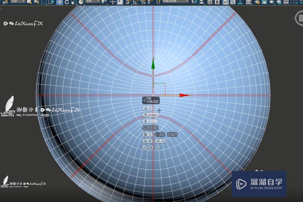 篮球3DSMax2018建模lexuanfx