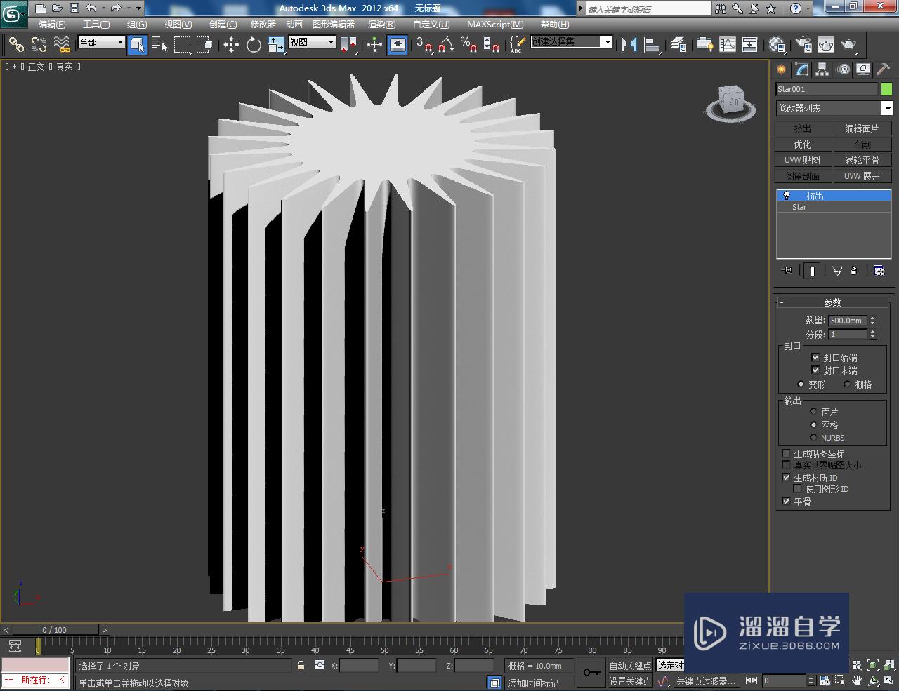 3DMax如何制作双圆二十四角星柱？